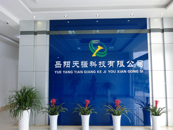 公司前台